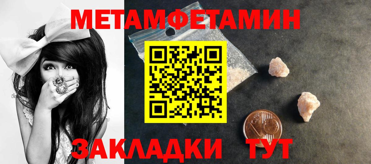 АМФ 98% Новочебоксарск