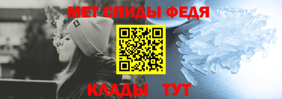 Amphetamine 97%  Вход с VPN  Amphetamine  Новочебоксарск 