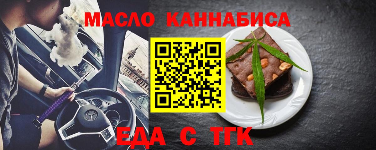 Новочебоксарск  Canna-Cookies марихуана  Вход с VPN 