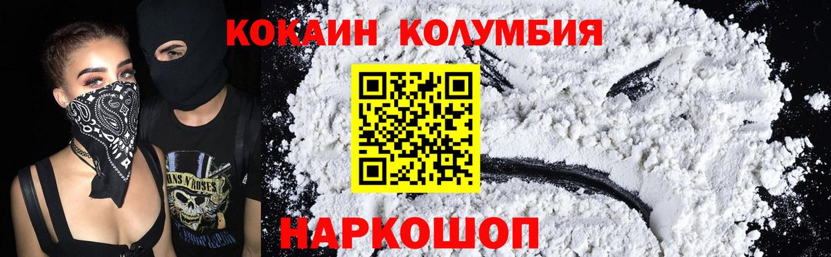 Cocaine Боливия  Вход с VPN  COCAIN Боливия  Новочебоксарск 