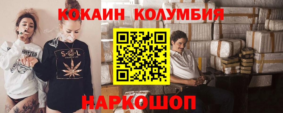 COCAIN 99% Новочебоксарск