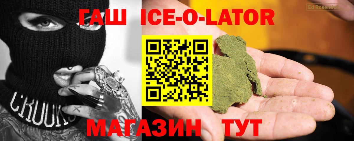 ГАШИШ VHQ  Вход с VPN  Гашиш  Новочебоксарск  Гашиш хэш 