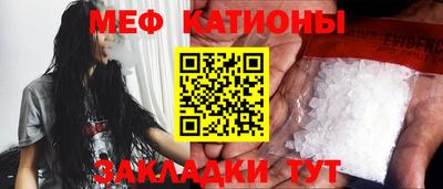 ALPHA PVP Севастополь