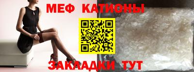ALPHA PVP Севастополь