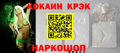 ALPHA PVP Севастополь