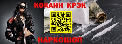 ALPHA PVP Севастополь