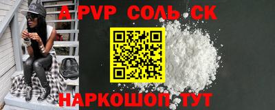 кристаллы Северобайкальск