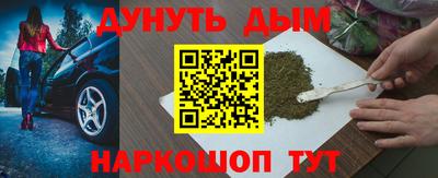 ALPHA PVP Севастополь