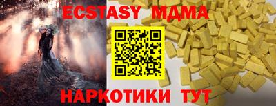 кристаллы Северобайкальск