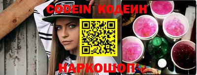 ALPHA PVP Севастополь