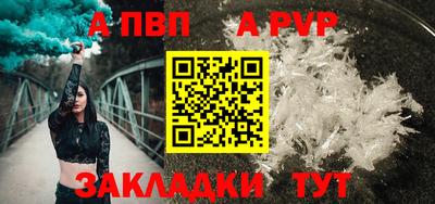 кристаллы Северобайкальск