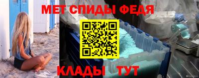 ALPHA PVP Севастополь