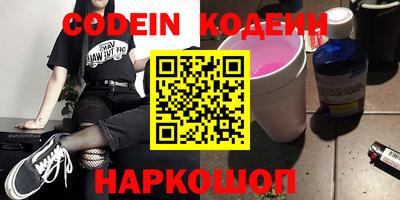 кристаллы Северобайкальск