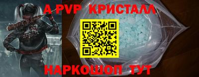 кристаллы Северобайкальск
