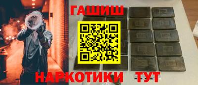 ALPHA PVP Севастополь