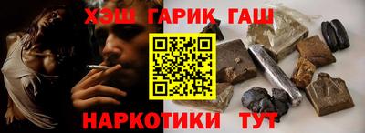 бутират Сланцы