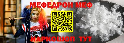 ALPHA PVP Севастополь