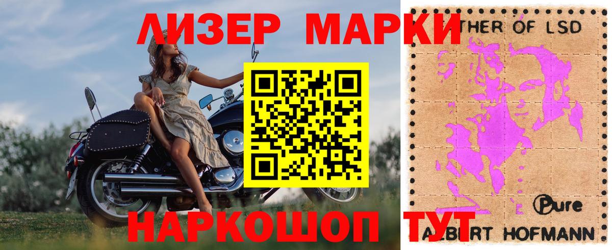 LSD-25 экстази кислота Новочебоксарск