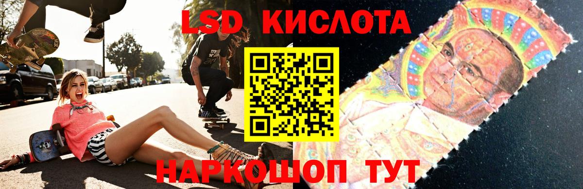 Лсд 25 экстази  Вход с VPN  Новочебоксарск  LSD-25 экстази кислота 