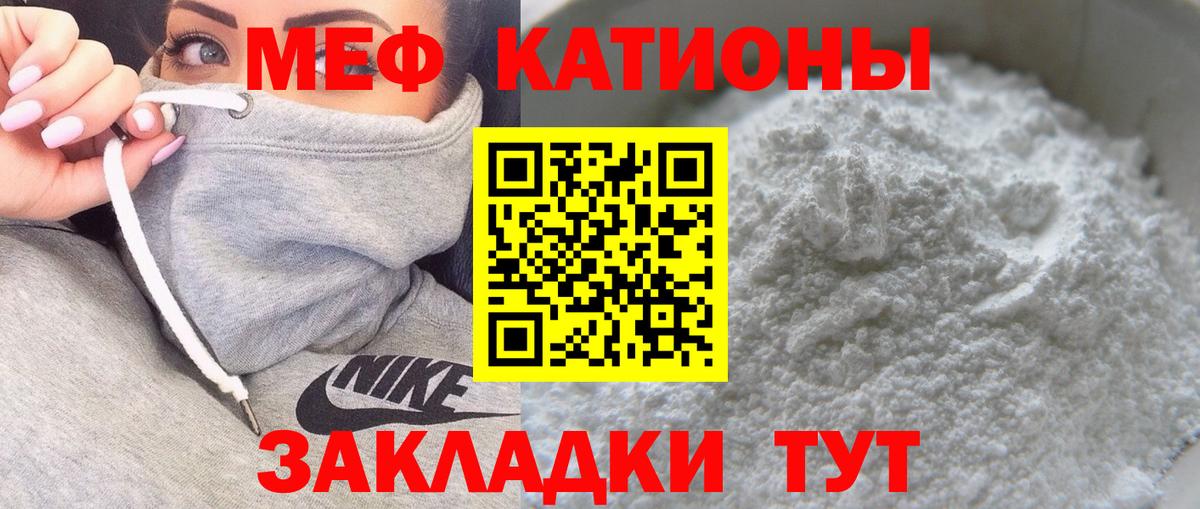Новочебоксарск  Меф мяу мяу  Мефедрон  Мефедрон VHQ  Вход с VPN 