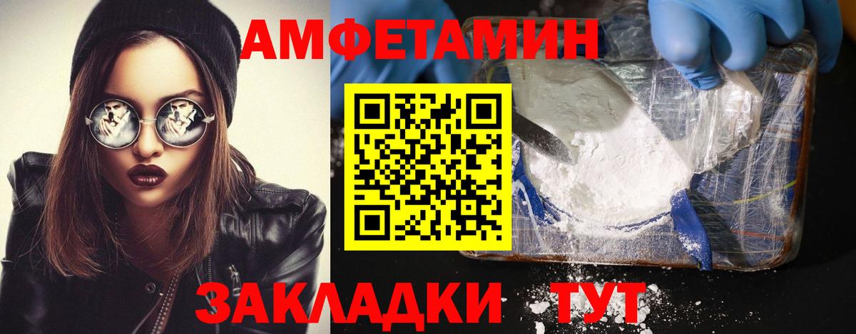Первитин Декстрометамфетамин 99.9% Новочебоксарск