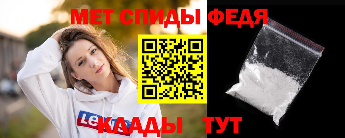 Новочебоксарск  Метамфетамин  Вход с VPN  Первитин Декстрометамфетамин 99.9% 