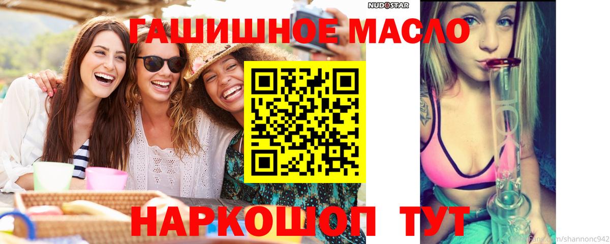Новочебоксарск  ТГК вейп с тгк  ТГК вейп с тгк  Вход с VPN 