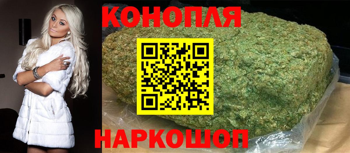 Марихуана THC 21%  Шишки марихуана сатива  Бошки марихуана MAZAR  МАРИХУАНА White Widow  Новочебоксарск  Вход с VPN 