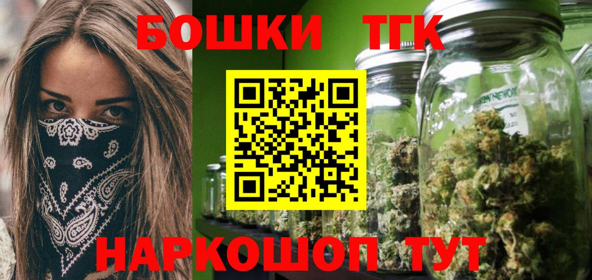 Каннабис тримм Новочебоксарск